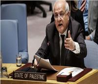 مندوب فلسطين بالأمم المتحدة يطالب مجلس الأمن بوقف إطلاق نار فوري في غزة