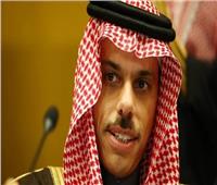 وزير خارجية السعودية: هناك توافق دولى حول حل الدولتين لإحلال السلام
