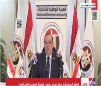 الوطنية للانتخابات: المصريون في الخارج أثبتوا للعالم كيف يكون الانتماء للوطن
