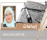 «المحفظة» قصة للأطفال للكاتبة الدكتورة حنان إسماعيل