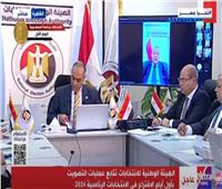 التلفزيون المصري: غرفة عمليات «الوطنية للانتخابات» تتابع سير العملية الانتخابية لليوم الثاني