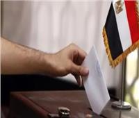 مراسل التلفزيون المصري: غرفة عمليات الوطنية للانتخابات تتابع التصويت