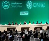 رسمياً.. أذربيجان تستضيف فعاليات مؤتمر المناخ COP29