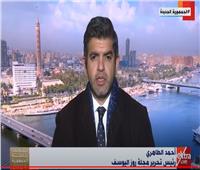 أحمد الطاهري: انتخابات 2024 ترسم ملامح النظام السياسي للجمهورية الجديدة