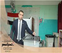 رئيس الهيئة البرلمانية لحزب حماة الوطن يُدلي بصوته في الانتخابات الرئاسية