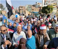 مسيرات بالأعلام لأهالى مدينة بركة السبع | صور