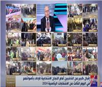الكشكي: مشهد الانتخابات الرئاسية 2024 يمثل مرحلة جديدة في السياسة المصرية