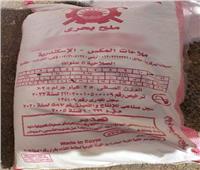 ضبط 4 أطنان مواد غذائية وصناعية مجهولة المصدر بمدينة العاشر من رمضان