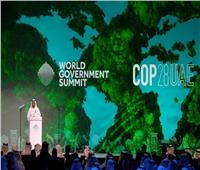 ممثلو 197 دولة مشاركة في COP28 يقرون «اتفاق الإمارات» التاريخي للعمل المناخي.