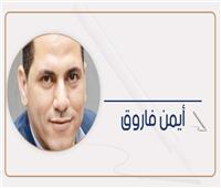 انتخابات الرئاسة..  ورسائل المصريين للعالم