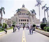 «القاهرة» تتصدر الجامعات المصرية في التصنيف العالمي «QS» لمعايير الاستدامة