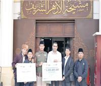 إندونيسيا تتبرع لـ «بيت الزكاة» لدعم فلسطين