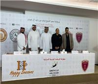 الزمالك يشارك رسمياً في بطولة الوحدة الإماراتي .. وسليمان يحضر المؤتمر الصحفي  