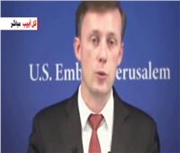 سوليفان : نعمل مع مصر والأمم المتحدة لإدخال المساعدات إلى غزة 
