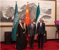 اختتام أعمال الاجتماع الأول للجنة الثلاثية «السعودية الصينية الإيرانية»