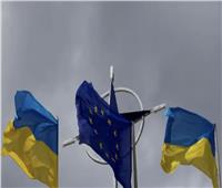 الحبوب والفساد.. عقبات أمام انضمام أوكرانيا للاتحاد الأوروبي