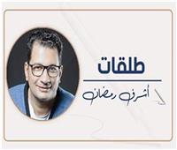 أشرف رمضان يكتب: هنّا رأيتُ مصر «الشّابة»