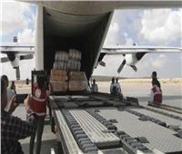 مطار العريش يستقبل طائرتي مساعدات إنسانية من السعودية وبلجيكا لقطاع غزة