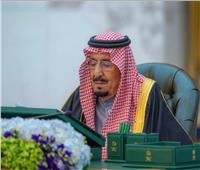«الوزاري السعودي» يتابع جهود المملكة لوقف العدوان الإسرائيلي على غزة 