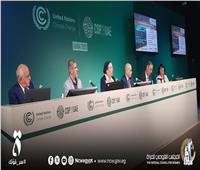 هالة يسري وهيفاء الكيلاني يشاركان في فعاليات COP28 بدبي