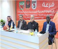 مصر في المجموعة الثانية بالبطولة العربية لمنتخبات السلة