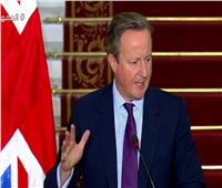 وزير الخارجية البريطاني: نؤكد علي أهمية حماية ممرات الملاحة البحرية