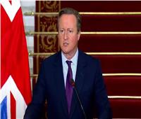 وزير الخارجية البريطاني: دور مصر عظيم في إيصال المساعدات لغزة