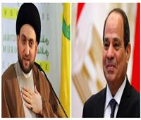الرئيس السيسي يتلقى اتصالا هاتفيًا من رئيس تيار الحكمة العراقي للتهنئة بولاية جديدة