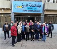 الطاقة الذرية بالإسكندرية ينتهي من برنامج تدريبي بمجال الوقاية الإشعاعية
