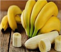 تعرف على فوائد تناول الموز