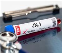 «الطبية الأوروبية»: انتشار متحور«JN1» بنسبة 52% خلال الشهر الأخير بالعالم