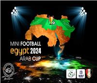 مصر تنظم البطولة العربية للمنتخبات للميني فوتبول