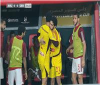 السوبر المصري| الشناوي يغادر مباراة سيراميكا للإصابة ومصطفى شوبير يشارك 