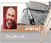 «بابا نويل عم فتحي» قصة قصيرة للكاتب مصطفى عبدالله