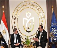 رئيس هيئة الرعاية الصحية يلتقي الرئيس التنفيذي لشركة مصر للتأمين 
