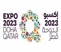الجامعة العربية تشارك في معرض «إكسبو 2023 الدوحة للبستنة»
