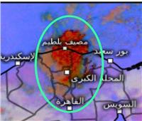 هيئة الأرصاد الجوية: أمطار الآن على كفر الشيخ و الدقهلية والغربية | صور