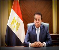  منظمة الصحة العالمية تشيد بالإنجازات المصرية في تقريرها عن عام 2023 