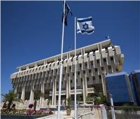 المركزي الإسرائيلي يخفض أسعار الفائدة للمرة الأولى منذ مارس 2020