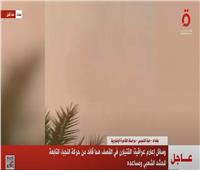 مقتل قائد من حركة النجباء التابعة للحشد الشعبي ومساعده في بغداد