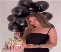 هنا الزاهد تحتفل بعيد ميلادها بشموع وبلالين سوداء.. فيديو