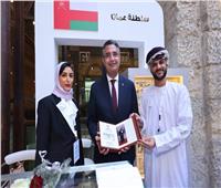 سلطنة عمان تشارك في المعرض العربي للطوابع بمبني البريد المصري