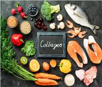تعرف على الأطعمة التى تساعد على تعزيز إنتاج الكولاجين