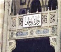 257 مسجدًا بالقليوبية في مبادرة «حصن طفلك بالقرآن الكريم»
