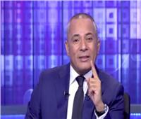 أحمد موسى: محدش يشتم المصريين.. والمتطاول ميقعدش في بلدنا