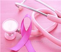 للسيدات| طرق الوقاية من الإصابة بسرطان الثدي