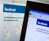 ميزة جديدة لمستخدمي "فيسبوك" تتيح تتبع جميع الروابط  