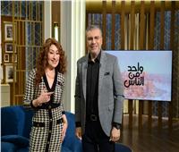 إيناس مكي في ضيافة عمرو الليثي بـ «برنامج واحد من الناس».. الأحد 