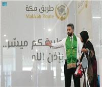 الجوازات السعودية: «طريق مكة» مبادرة نوعية لتحسين خدمة ضيوف الرحمن