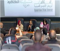 صور| المركز القومي للسينما يقيم فعاليات نادي السينما المستقلة بالقاهرة